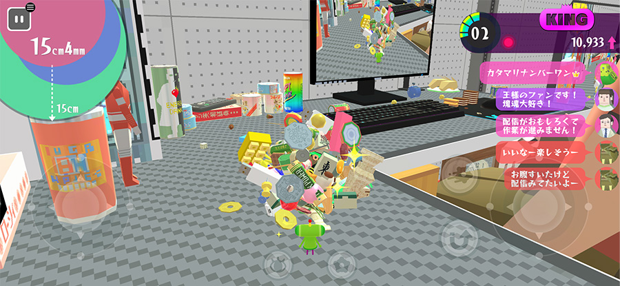 塊をころがします